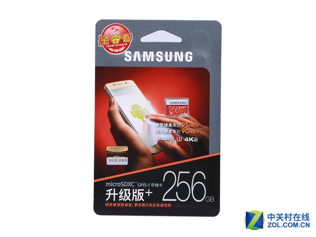 小尺寸大容量  三星全新256G閃存卡首測(cè) 