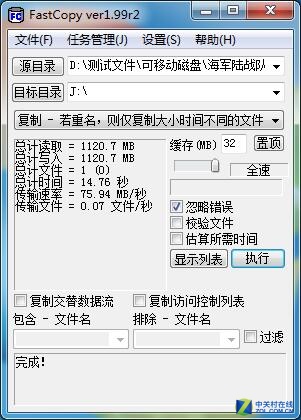 小尺寸大容量  三星全新256G閃存卡首測(cè) 